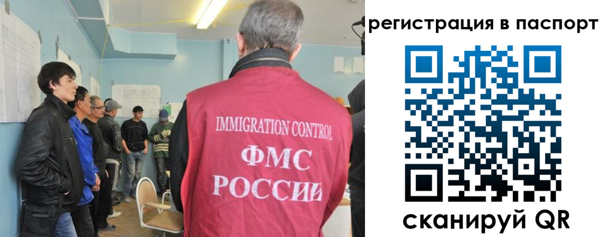 временная регистрация в Дзержинском